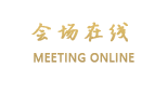 福建闽江饭店（福州）